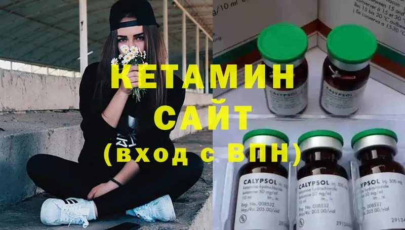 сайты даркнета телеграм  Агрыз  Кетамин ketamine 