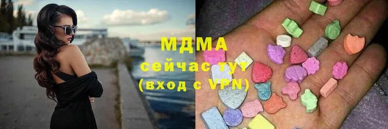 MEGA онион  Агрыз  MDMA crystal 